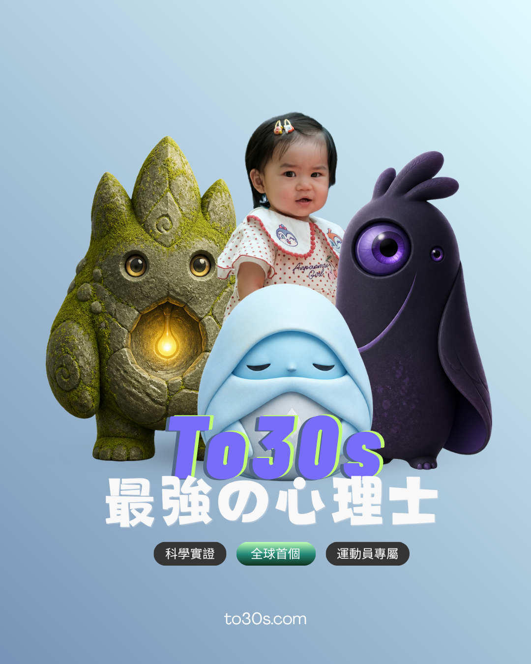 全球首個 22