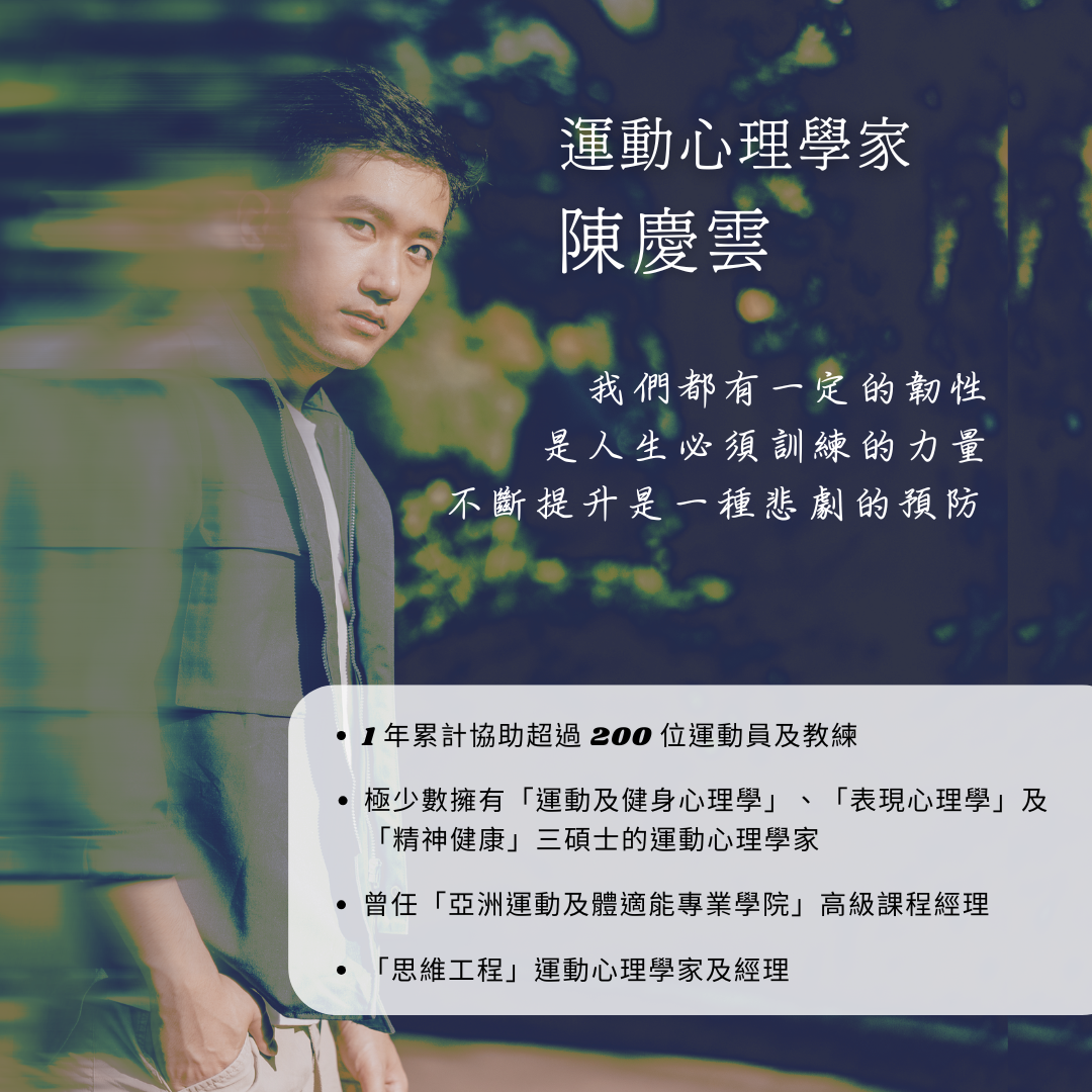 自己